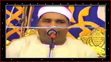 مقطع رووعة من سورة مريم للشيخ محمد الليثي رحمه الله $ محمد الشرقاوي