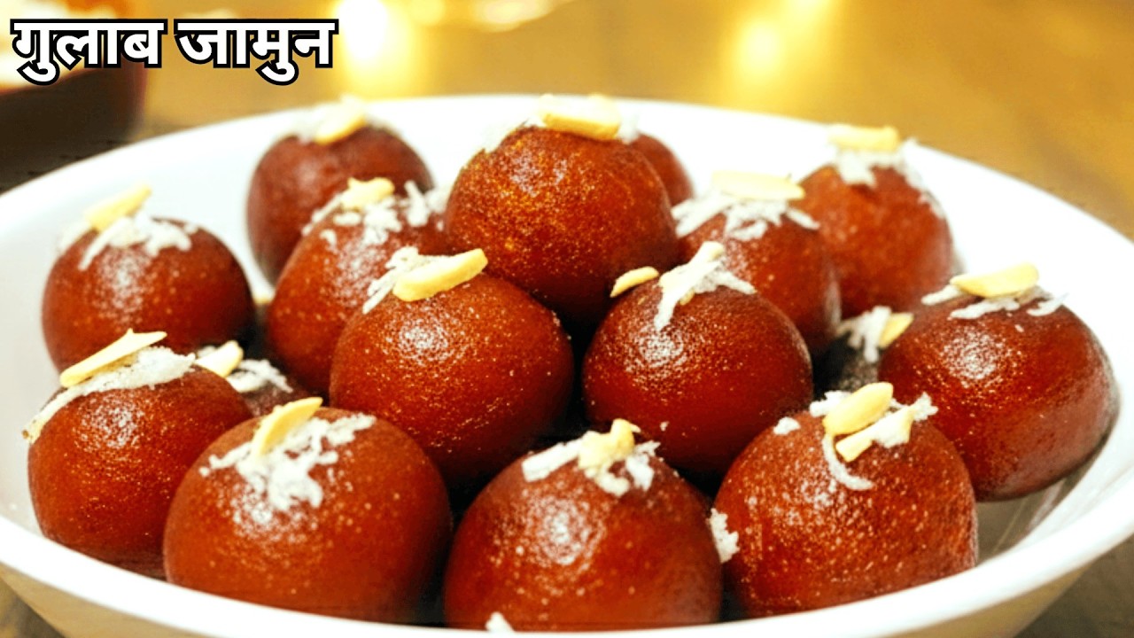 SPONGY GULAB JAMUN बनेंगे तो खुशी दोगुनी! | GULAB JAMUN ऐसे बने कि सब बोलें WOW!