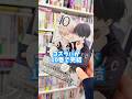 ドラマも絶賛放映中の原作がついに完結🥹