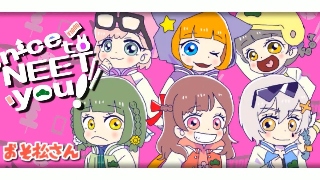 女の子6人で Nice To Neet You 歌ってみた おそ松さん第3期op Youtube