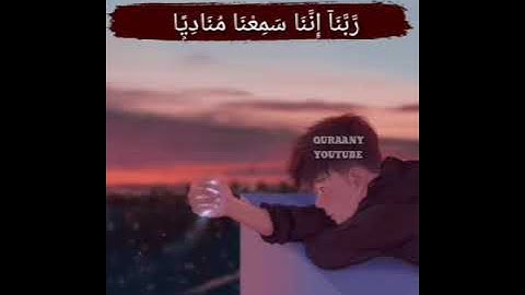 قران كريم بصوت عبد الباسط عبد الصمد ||سورة آل عمران ||حالات واتس اب دينية
