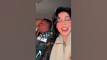 ضيعت عليه العمر يابوي على حسب وداد حنين و ابوها 