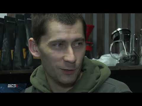 Переселенець за грант відкрив кав'ярню