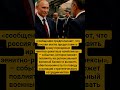 Свежие новости #россия #иран #новости #политика #пво #с400 #с500 #геополитика #безопасность #мир