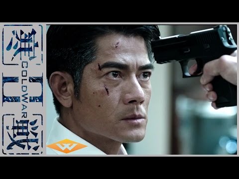 cold-war-2-(2016)-official-trailer:-starring-aaron-kwok---well-go-usa