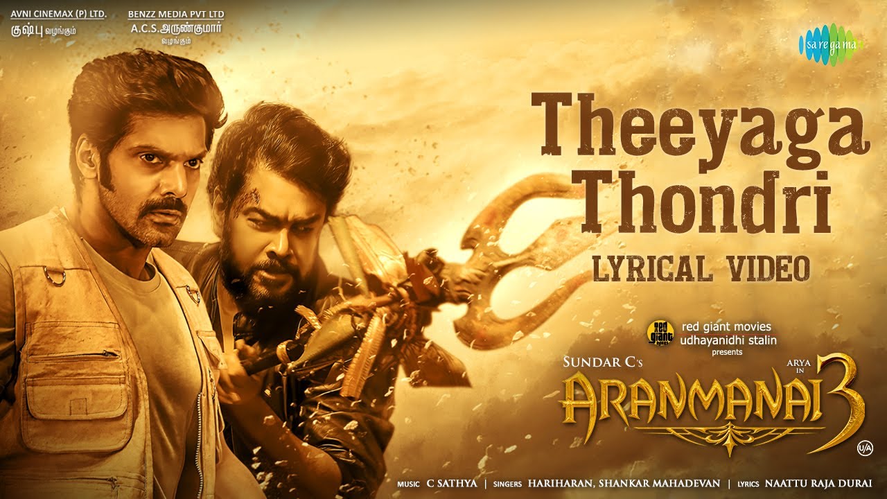 Theeyaga Thondri   Lyrical Video  Aranmanai 3  Hariharan  Shankar Mahadevan  Sundar C  C Sathya