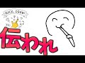 【ゆっくり実況】お絵かき大好き野郎がイラスト対決で人工知能と勝負してみた結果【Quick, Draw!】