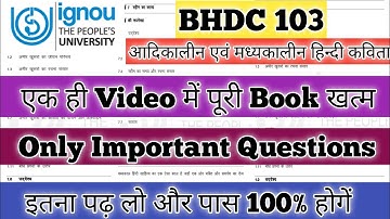 BHDC 103 Important Questions 2025 BHDC 103 Important Questions December 2025 BHDC 103 Hindi IGNOU 