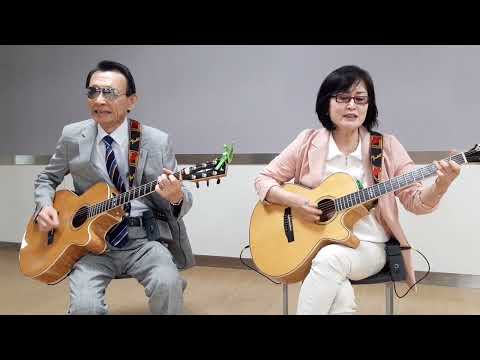 어디서무엇이되어다시만나랴(유심초)---지니로니 통기타듀엣 Cover