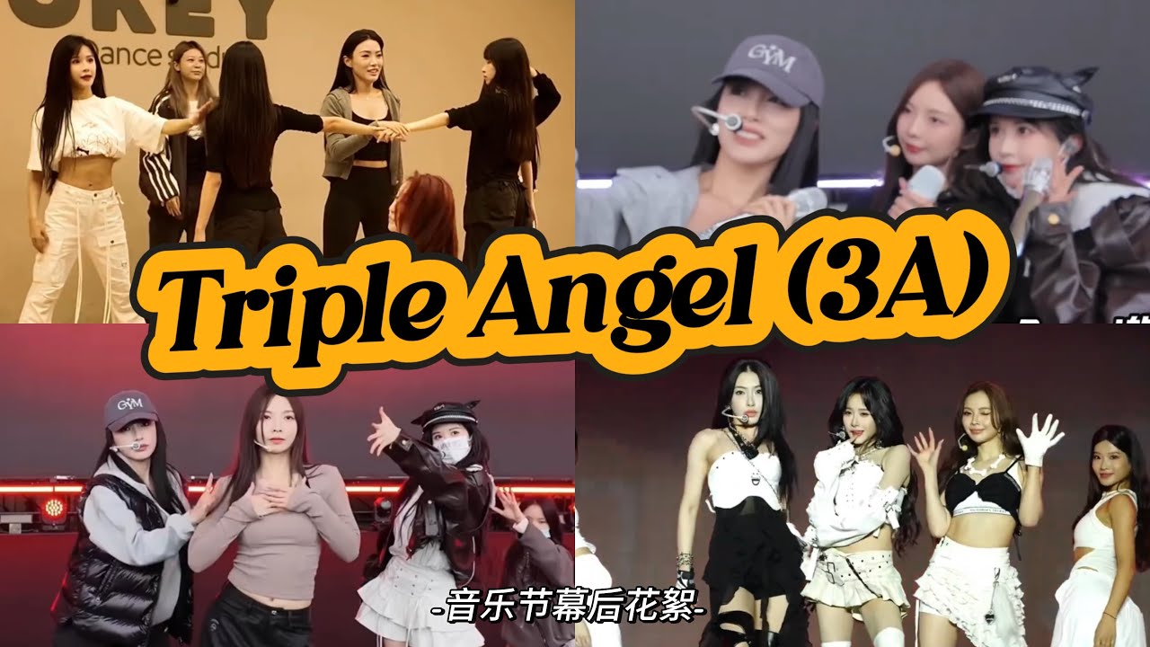 【Triple Angel (3A)】Triple Angel 奇幻乐园音乐节幕后花絮 / Wonderland Music Festival ...