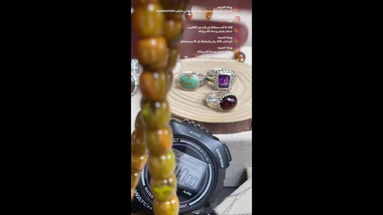 بث مباشر مزاد ورشة الشريف alshareef_workshop