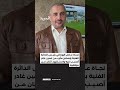 نجاة عادل الروحاني رئيس الدائرة الفنية بإصلاح مأرب من كمين غادر أصيب فيه واستشهد اثنان من مرافقيه