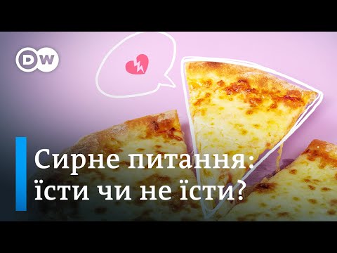 Відмовитися від сиру, щоб врятувати планету? | DW Ukrainian