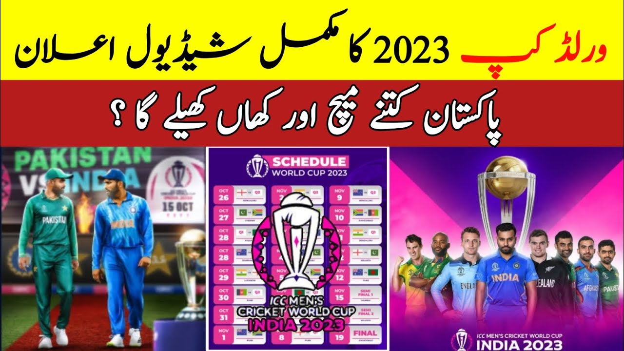 world-cup-2023-schedule-icc-world-cup-2023-schedule-world-cup