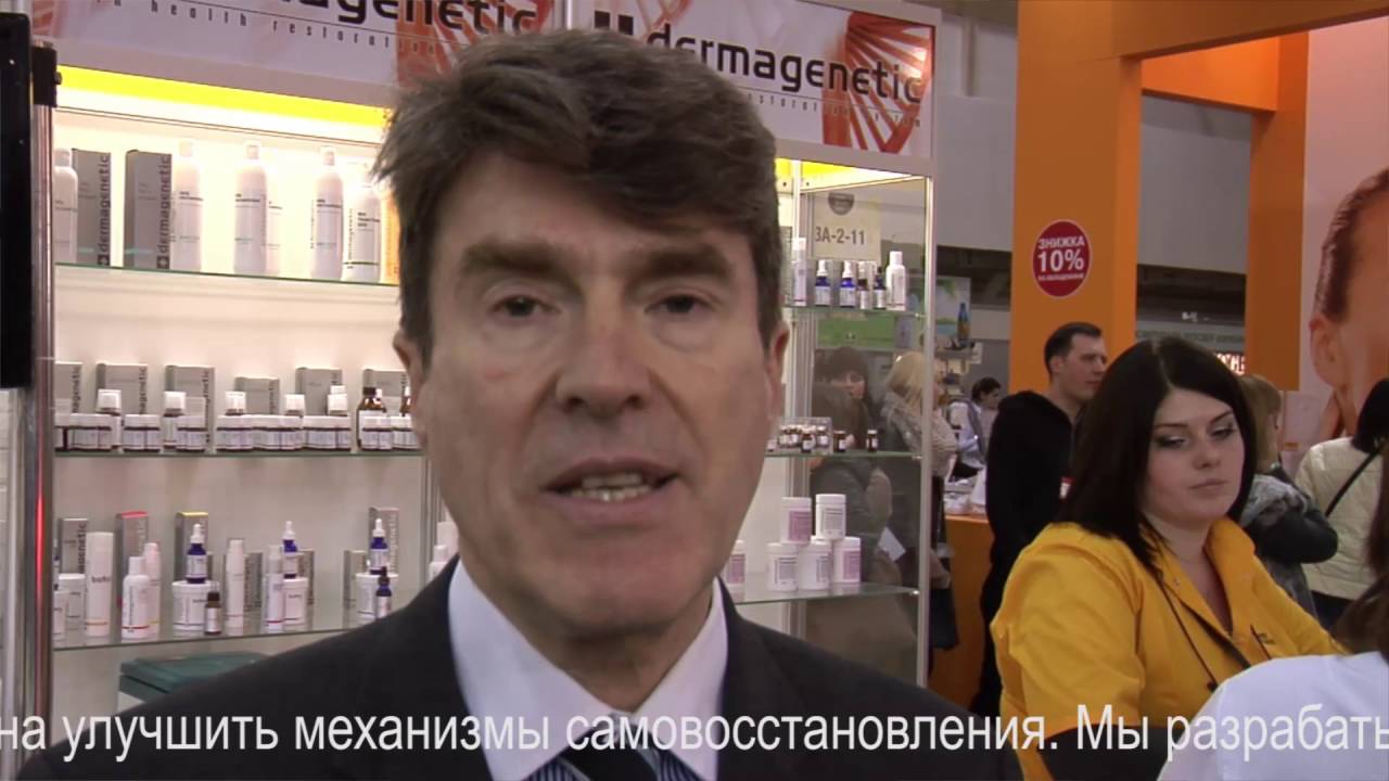 Выставка Киев Estet Beauty Expo 2016