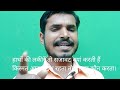 Aks motivation in hindi