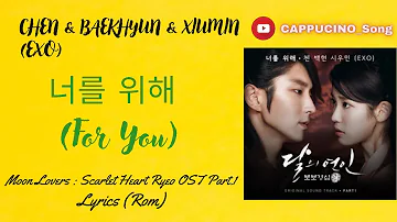 CHEN & BAEKHYUN & XIUMIN (EXO) - 너를 위해 (For You) (OST Scarlet Heart Ryeo Part.1) Lyrics 가사