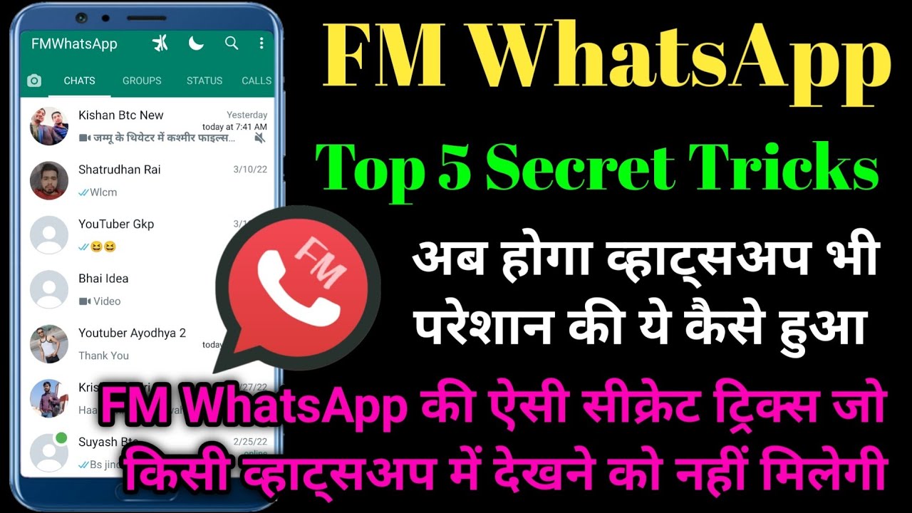 FM WhatsApp Top 5 Secret Tricks 2022 || FM WhatsApp Setting || FM WhatsApp New Feature 2022