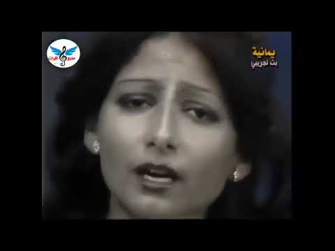 ماجده نبيه كم سنين للحب راحت
