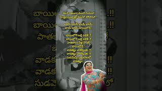 Bailone Balli Palike Song Lyrics Mangli