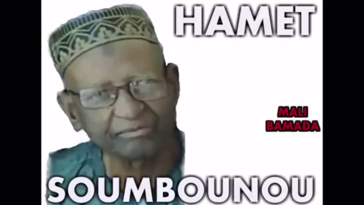 CHECKINE SOUMBOUNOU  MON PÉRE HAMET SOUMBOUNOU  HISTOIRE DE KARUNGA HISTOIRE VRAI