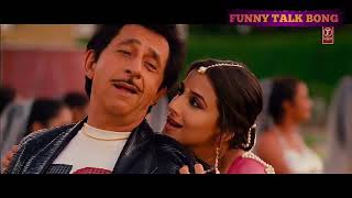 Genda Phool Song Badshah Bangla Ganer Sathe Hindi Mixi, Bangla Rep Song Funny Talk Bong Resimi