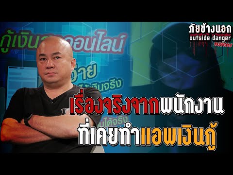 วีดีโอ: วิธีรับเงินกู้ในเคียฟ