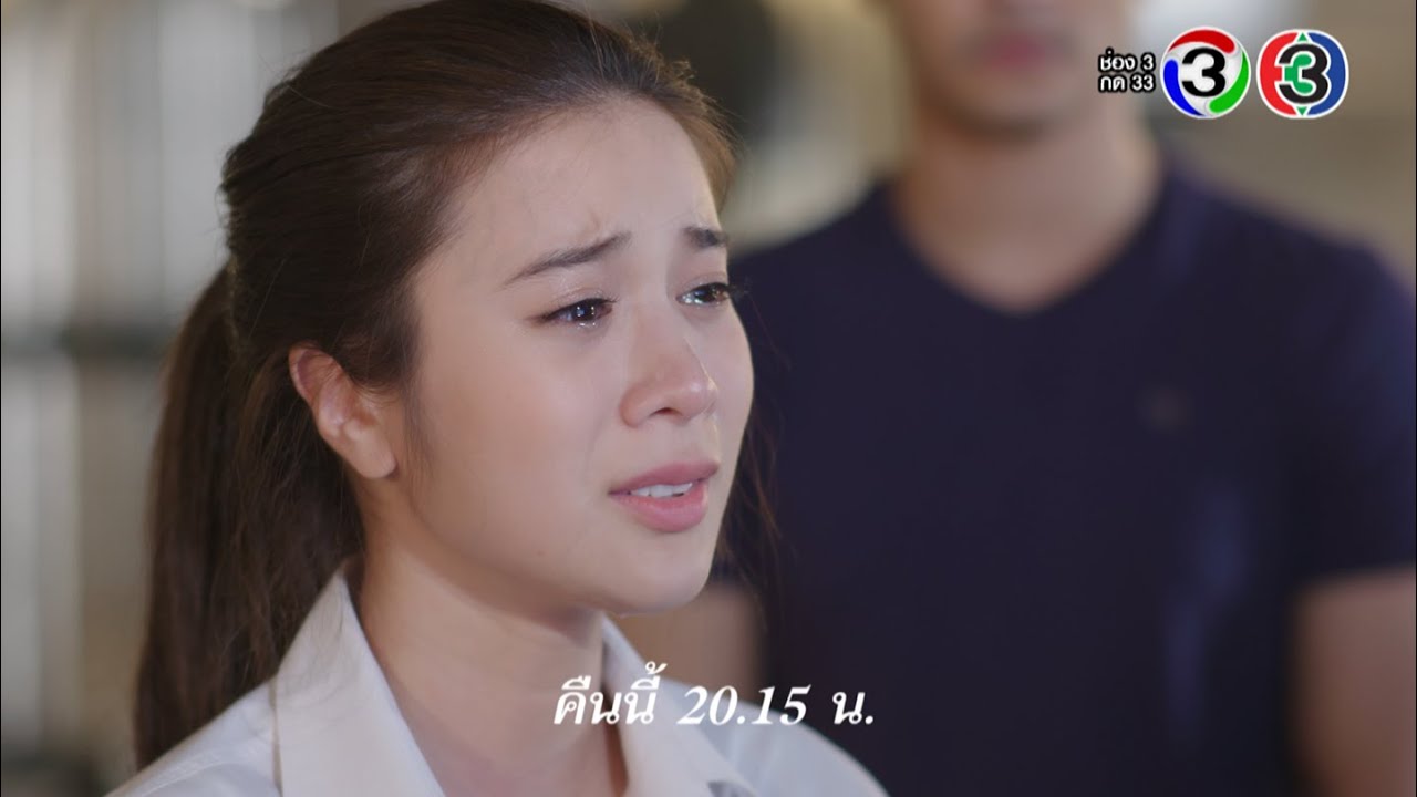 Teaser เขาวานให้หนูเป็นสายลับ EP.15 (8_12_19) | Mello Thailand