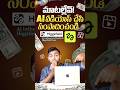 Make Ai Videos to Earn Money Guru🔥 | Higgsfield Ai #shorts