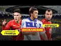 Північна Македонія – темна конячка Євро? Як грає наш СУПЕРНИК? ЕКСКЛЮЗИВНИЙ коментар Горана Попова