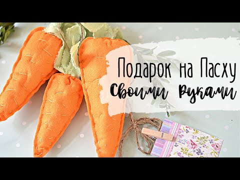 Видео: Ароматные Морковки 