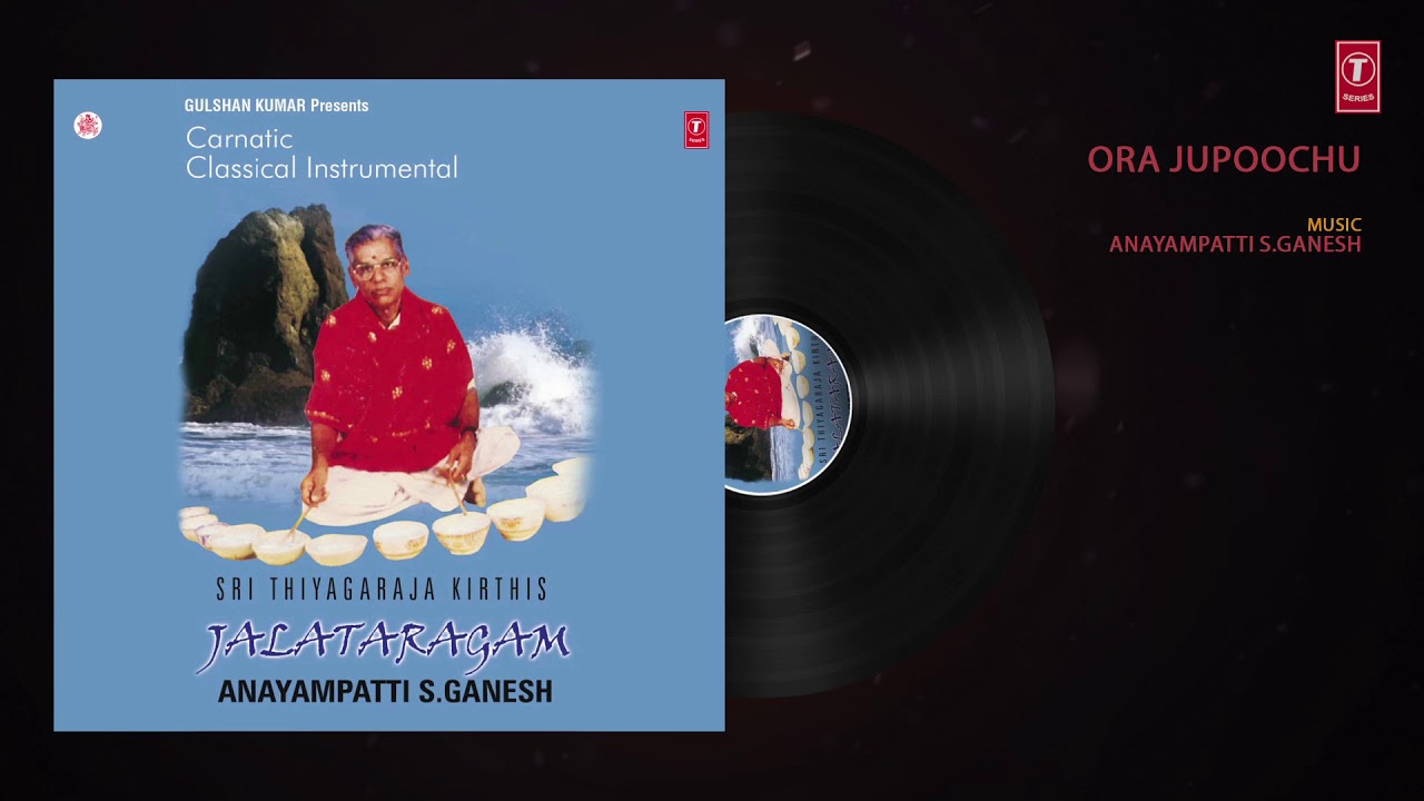ORA JUPOOCHU : ANAYAMPATTI S.GANESH (Audio)|| T-Series Classics || Latest Classical Song 2019