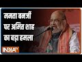 Press Lotus button so hard that Didi gets a shock on May 2: Amit Shah