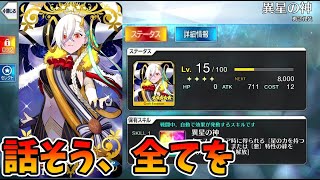 こやはんの配信のサムネイル画像