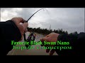 Мормышинг. Favorite Black Swan Nano до 1 грм