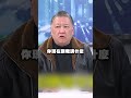 柯文哲與國會預算爭議