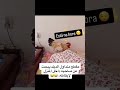 عندما يبحث الديك على صديقه لإيقاضه اكسبلور  شورتس
