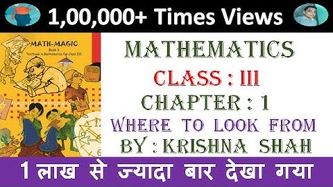 Where To Look From Chapter 1 | Class 3 Maths