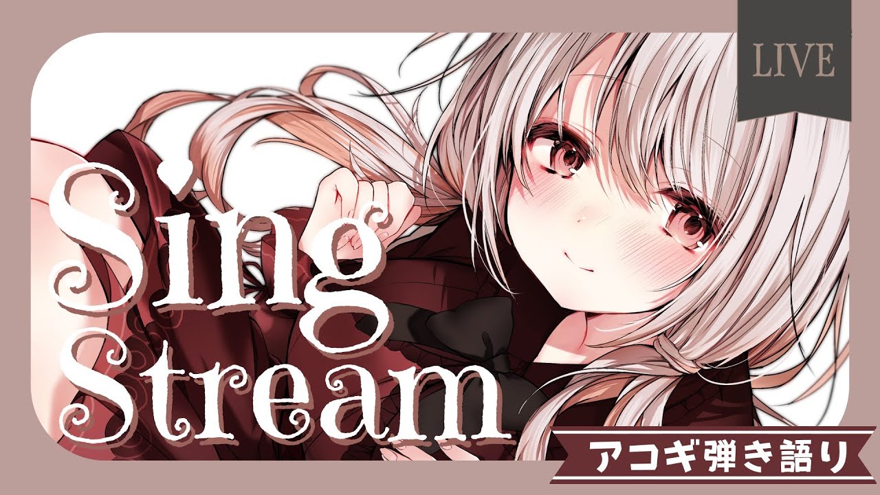 【 歌枠 雑談 】 登録者+30人目標◆🍎うさぎさんアコギ弾き語りVTuberのお歌聴いて?◆初見さん大歓迎 #みたにみく生放送 #shorts