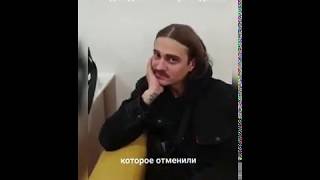 реакция Ильи Прусикина (ИЛЬИЧА) на отмену Евровидения