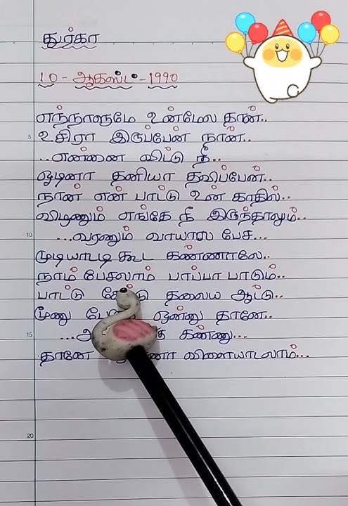 #shorts||35ஆம் ஆண்டில் துர்கா திரைப்படம்||பாப்பா பாடும் பாட்டு பாடல்