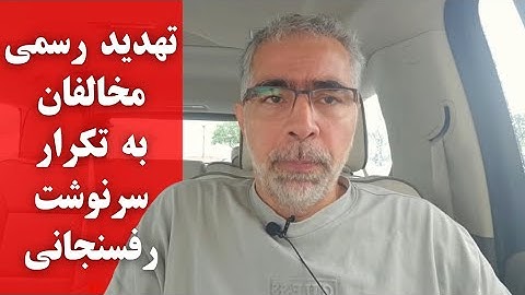 تهد ید رسمی مخالفان به تکرار سرنوشت  رفسنجانی 