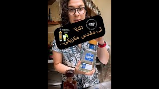 تكيلا چيست؟ تكيلا از چى درست شده؟ چطور بنوشيم؟ | Tequila