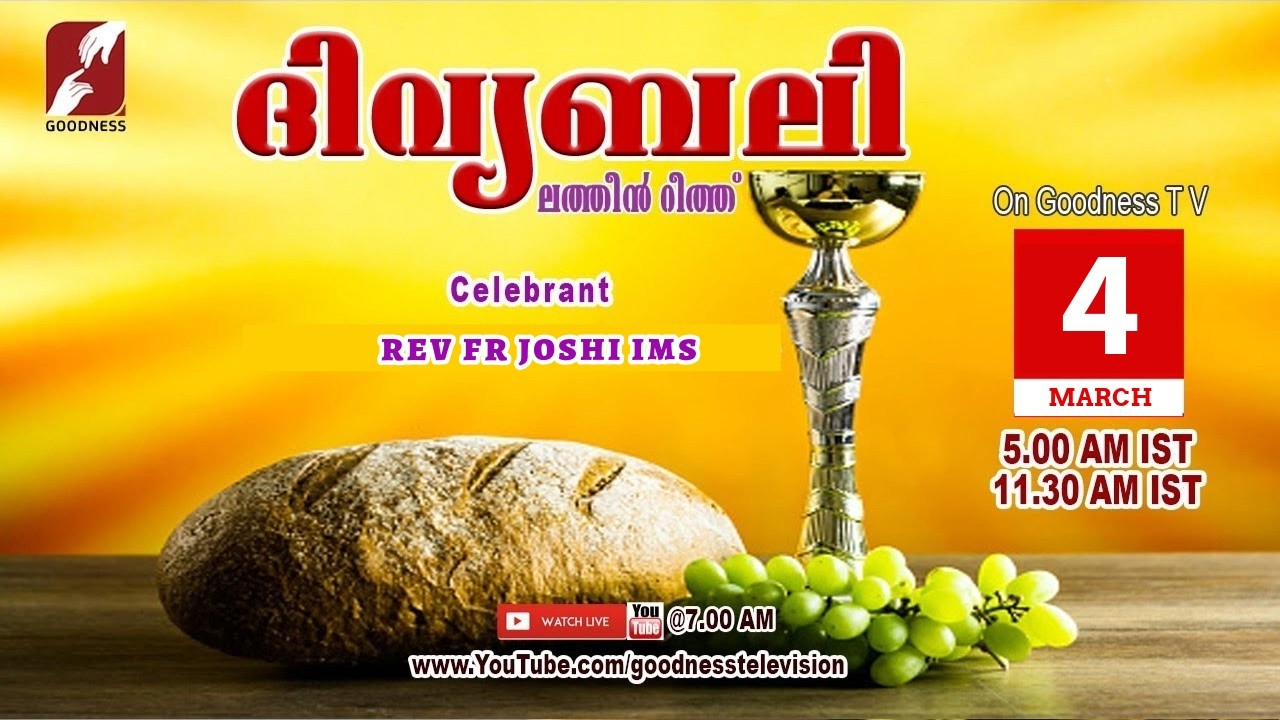 HOLY MASS|LATIN MASS| 04 MAR 2026 | REV FR JOSHI IMS | MALAYALAM QURBANA|TODAY MASS|GOODNESS TV