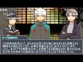 【とうらぶCOC】BorW? part解説