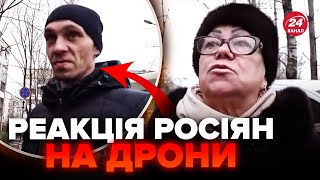 Росіян ЗАПИТАЛИ про війну! Нове опитування на ВУЛИЦІ