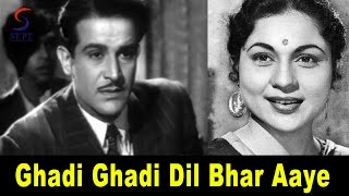  Ghadi Gadhi Dil Bhar Aaye Lyrics in Hindi