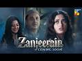 Zanjeerain Teaser 05 🔥 [ Ahsan Khan &amp; Moomal Shaikh ] Coming Soon on HUM TV ✨📺