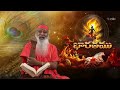 Bharathamu | Aradhana | 19th May 2026 | ETV Telugu