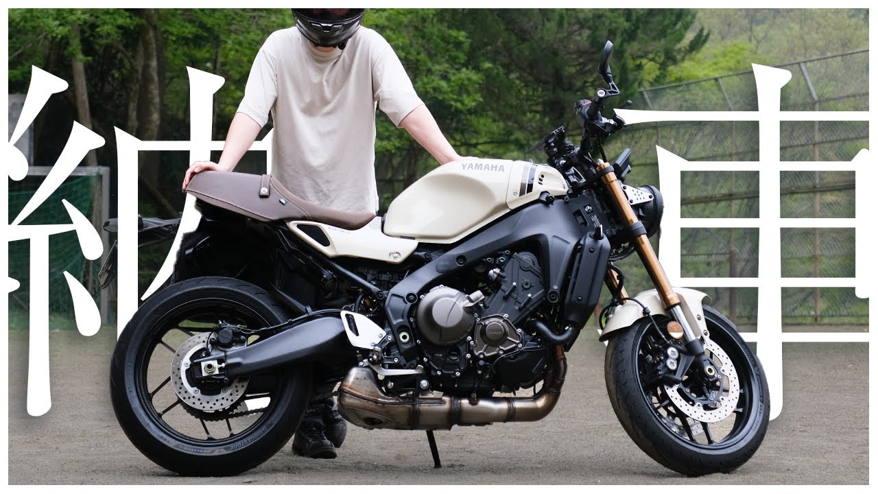 YAMAHA XSR900 アイボリー 2025年モデル納車インプレッション